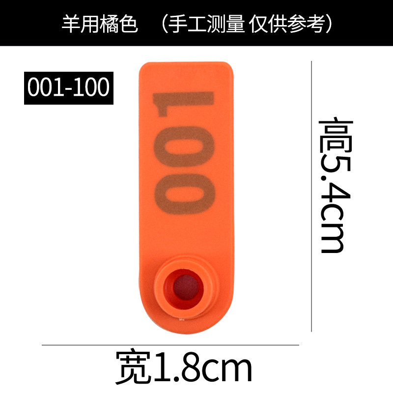 Etiqueta de oreja de cerdo, ganado y oveja con palabras Etiqueta de oreja de oveja etiqueta de número Etiqueta de oreja de oveja con palabras Etiqueta de oreja de oveja