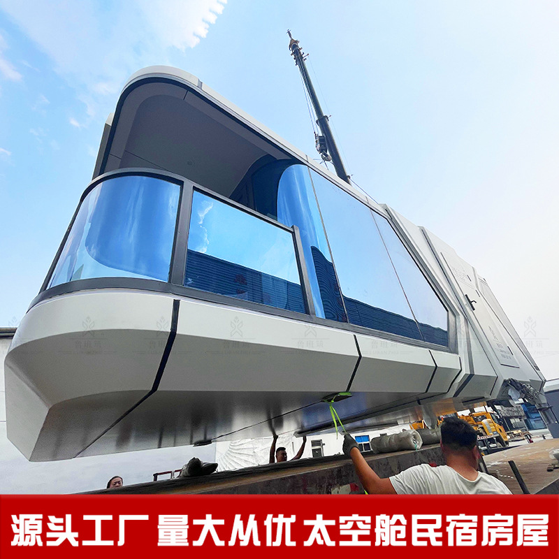 Internet celebridad gas B & B casa ecológica lugar escénico granja de caballos tecnología sueño espacio cápsula estructura de acero Hotel móvil