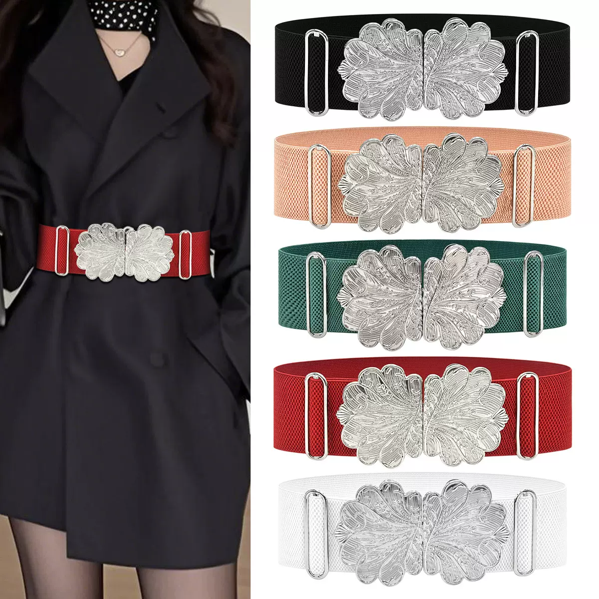 弹力松紧时尚简约调节宽腰带女配连衣裙子毛衣西装外套收腰腰封黑