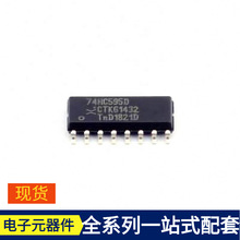 74HC595D SOIC-16 STGAP2SICSNCTR STF4N62K3 TPA3132D2RHBR TPA2