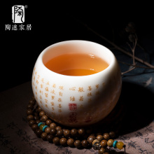 Q5ZR羊脂玉不倒杯白瓷茶杯主人杯禅意百福心经杯大号品茗杯茶