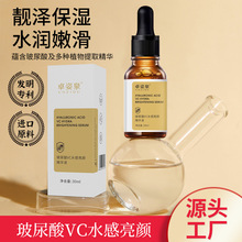 ��Ʒ���]������VC���AҺ �沿�������o�aˮ�������w�r���ؾ��AҺ