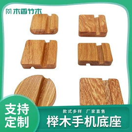 木质工艺品;蜡烛器皿;乐器配件