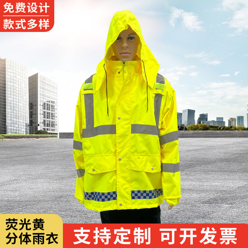 Oxford Cloth Fluorescent Yellow Split Raincoat Road Administration Duty Household Double-Layer Mesh Lining Double Pocket Raincoat and Rain Pants Set