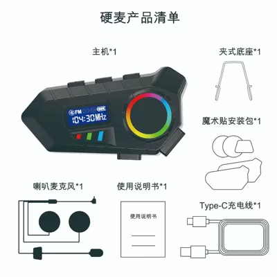 Y30A cross-border best-selling motorcycle helmet Motorcycle Helmet Headset - hard-label