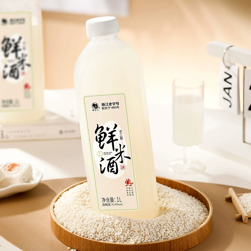 莫干山 米酒