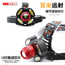 �¿�T6COB�^�� 5LED�p����~�� 5����׿��늼t����÷�ˮ�^���Ͳ