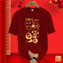 2026�R�걾����Ƽtɫ�����·���������·�һ����t��ȫ�ҷ�