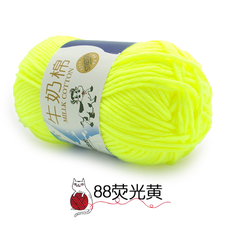 88 형광 노란색