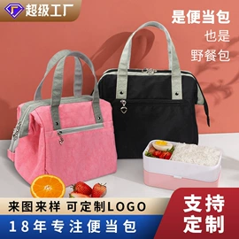 收纳袋收纳包;旅行包袋;洗漱包、袋