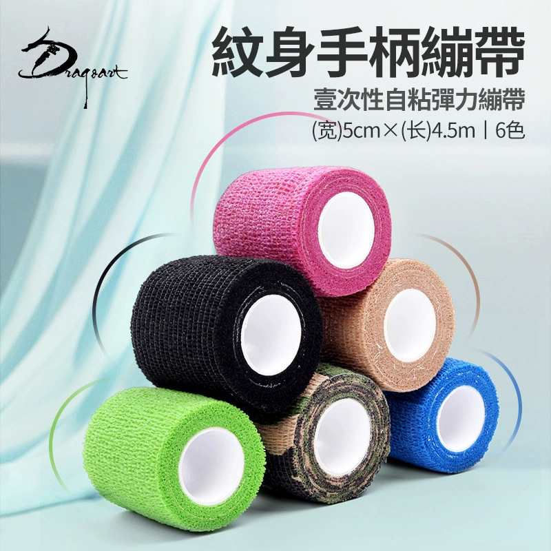 Self‑adhesive elastic bandage, breathable non‑woven roll, 6×5×5 cm, multiple colors