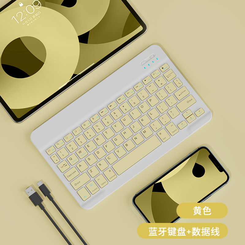 篠-三匹の魚bluetooth無線キーボードマウスセットカラーキーマウス外付けIOS鴻蒙安卓携帯電話タブレット|undefined