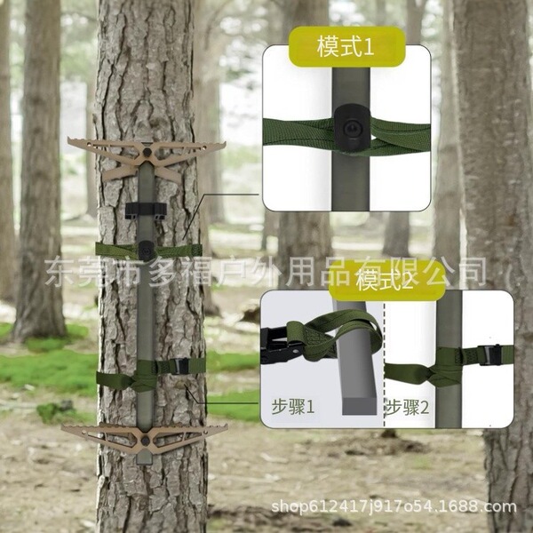 Hunting Climbing Sticks Heavy Duty Tree Stand Climbing Sticks with…