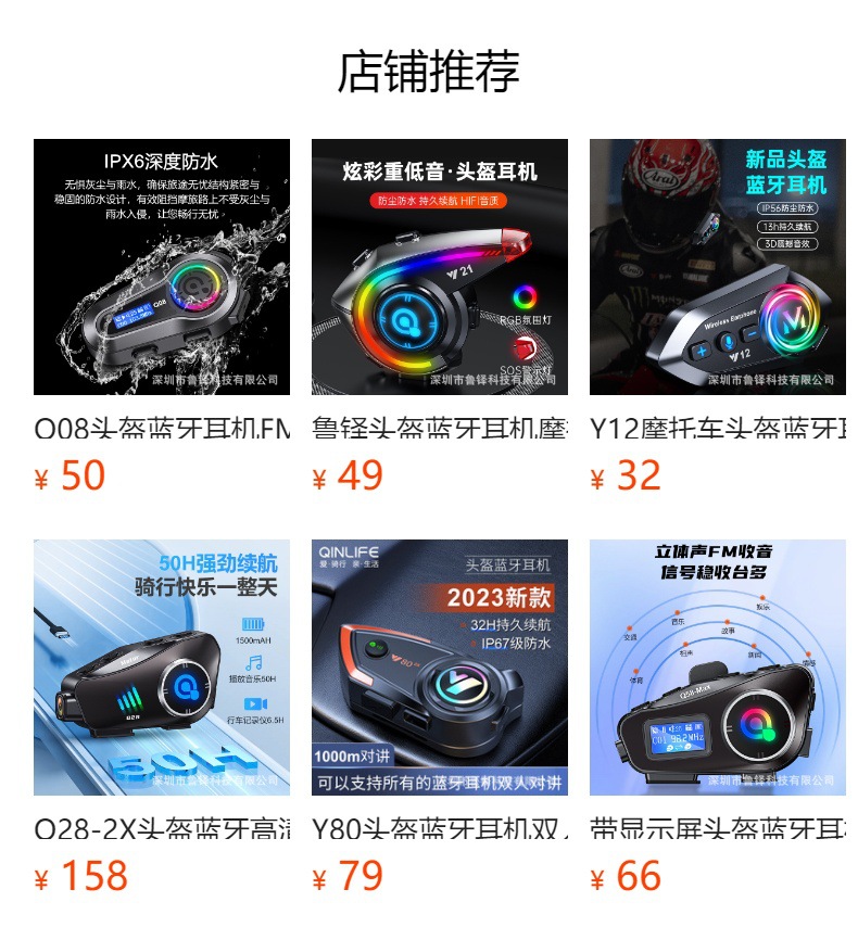 Y80 Qualcomm Dual-Person Intercom 800m Cross-Border E-Commerce Hot-Selling Outdoor Cycling Networking Headset