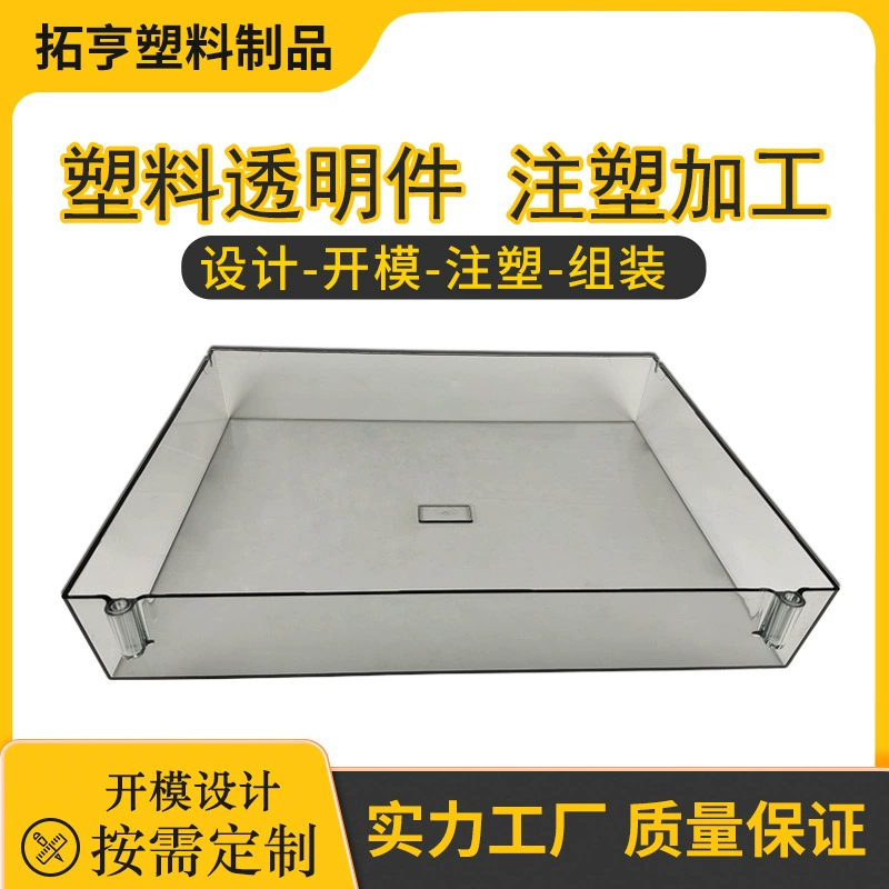 Фошань литьевая форма завод пластиковый корпус литье под давлением предметы первой необходимости пластиковые детали прозрачный PP ABS литье под давлением