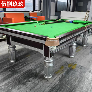 Billiard Table Manufacturer Automatic Ball Collection Chinese Black Eight Commercial Household Indoor Ready-Made Billiard Table Steel Storage Billiard Table