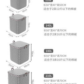 BB4C批发千鸟格收纳箱衣服被子收纳袋家用大码容量衣服防水潮