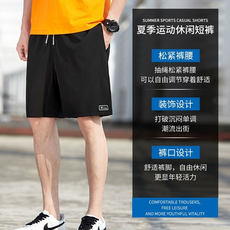 Silk sports shorts