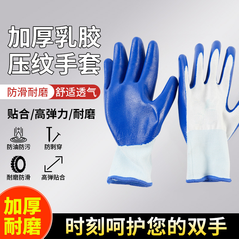 Guantes de Trabajo Recubiertos de Nitrilo y Látex, Antideslizantes y Resistentes al Aceite, para Fábricas y Construcción