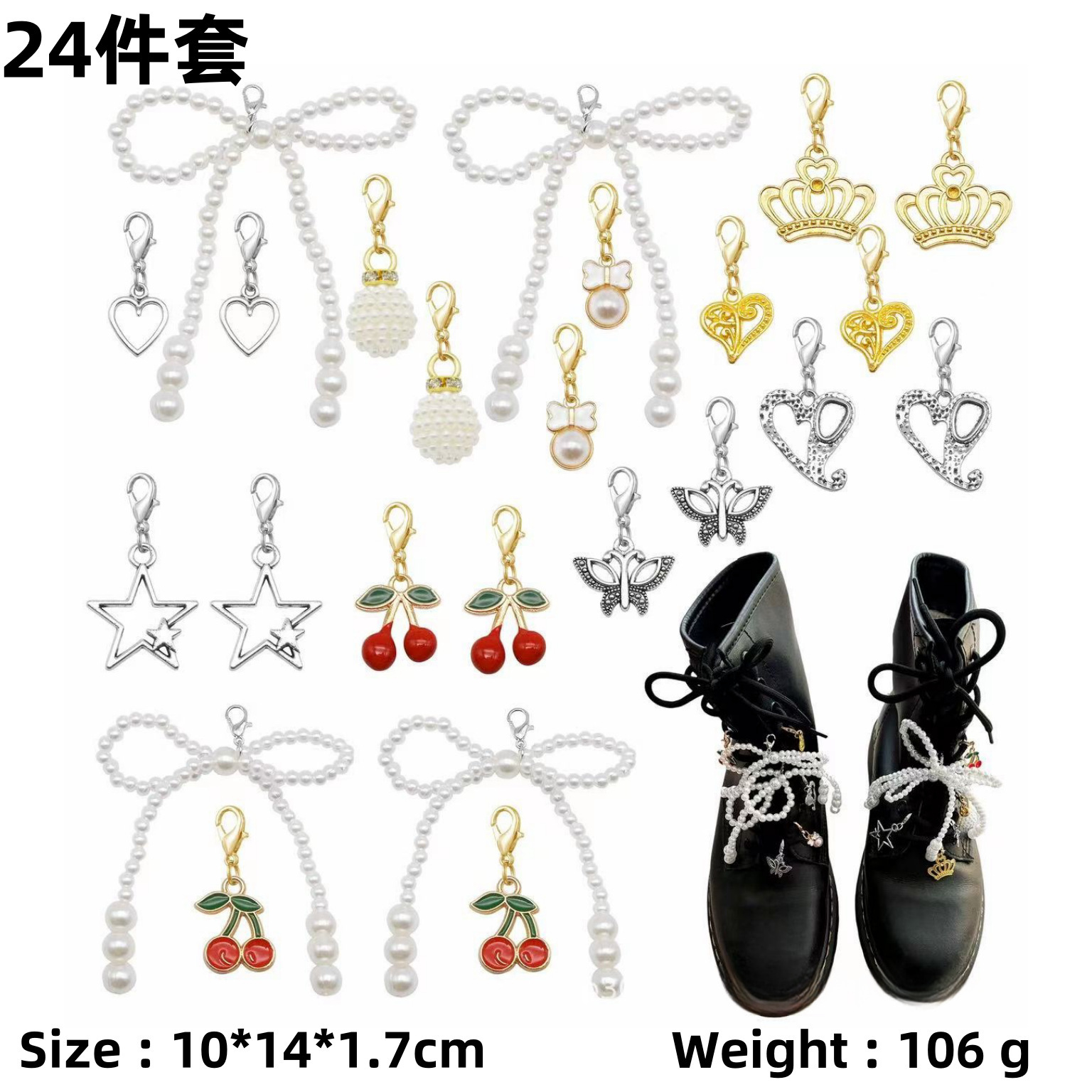 36호 24개 박스 세트