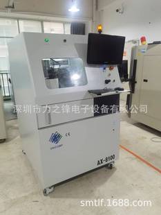 Xray Ax-8100 X-Ray Light Machine Detection Equipment Detector
