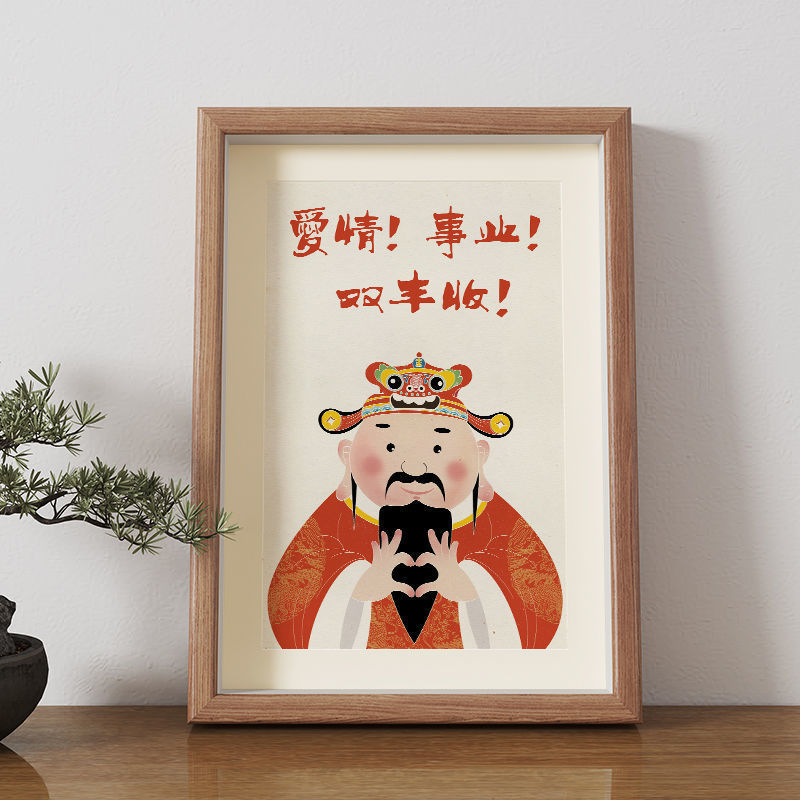 God of Wealth decoration desktop decorative painting living room hanging painting friend gift cute cartoon bedroom decoration picture frame decoration table God of Wealth decoration desktop decorative painting living room hanging painting friend gift cute cartoon bedroom decoration picture frame decoration table