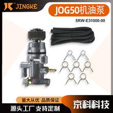 ������5RW-E31000-00 3KJ-13100-02-00 Bws50 Jog50 Aerox 50��ʽ