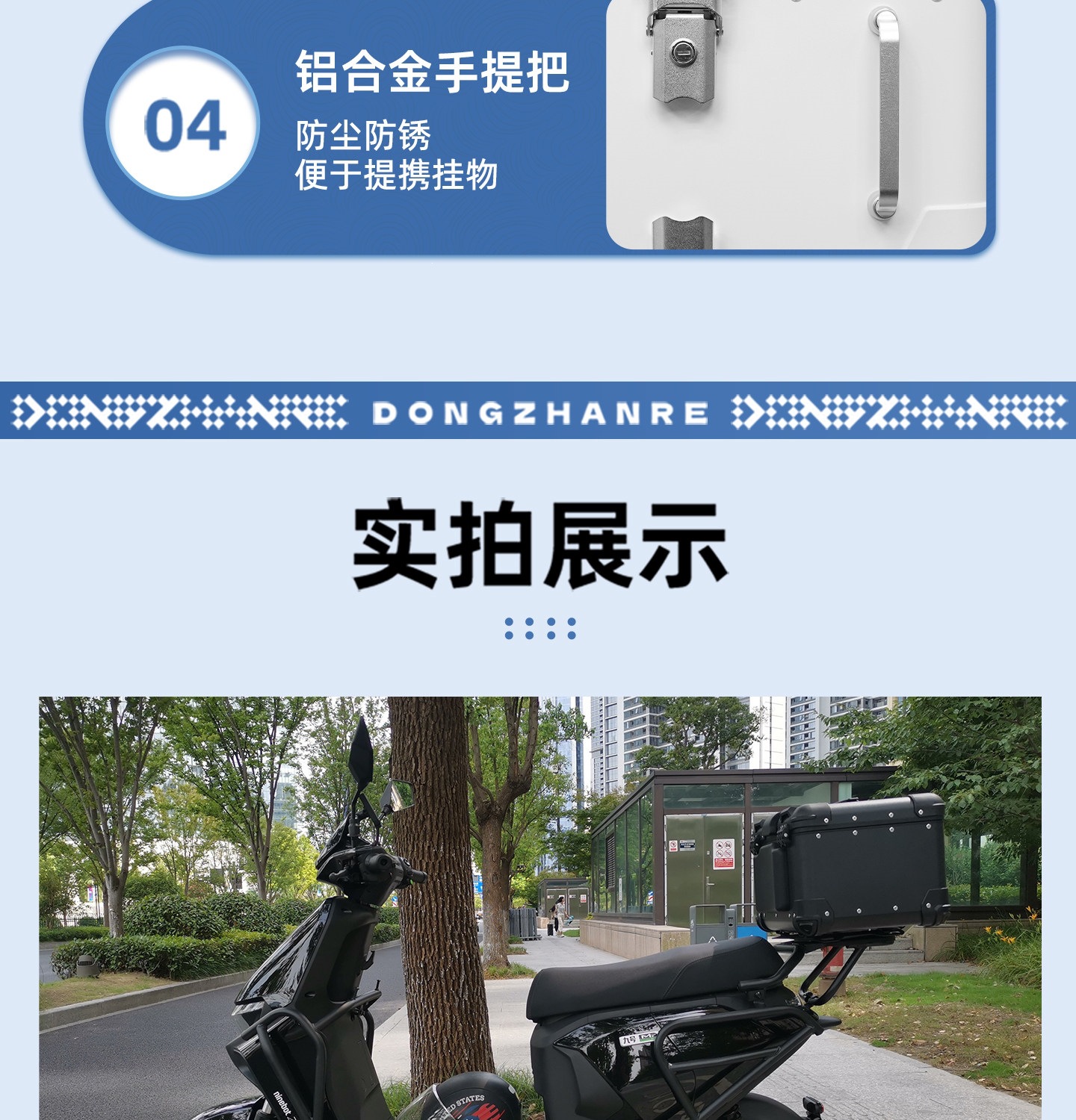 Suitable for aluminum alloy tail box motorcycle trunk, retro quick-release waterproof large-capacity Niu Nine electric vehicle