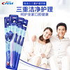 Jiajieshi toothbrush soft hair hand -manual adult triple care Clean tooth removal