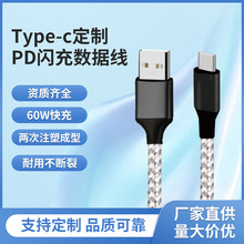 �b�������������m���O��micro��׿V8 typec���iphone�֙C��늾�