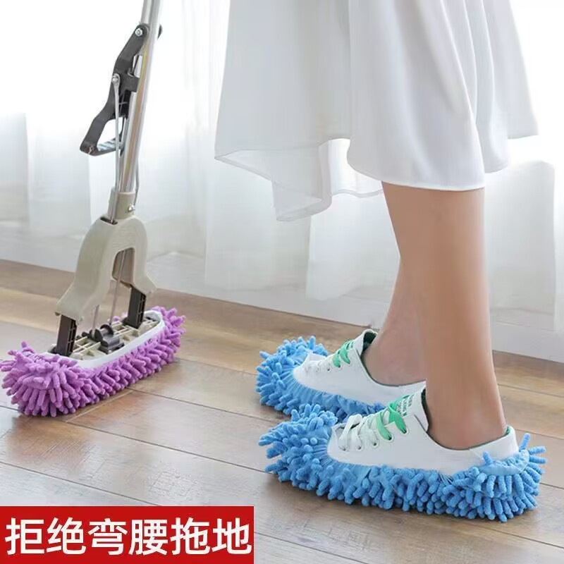 Floor cleaning shoe covers for indoor use, detachable and washable mop shoe covers, lazy mop slippers, a magical tool for floor cleaning