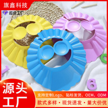 儿童洗头挡水帽宝宝洗头神器护耳洗头帽洗发帽护耳浴帽婴儿用品