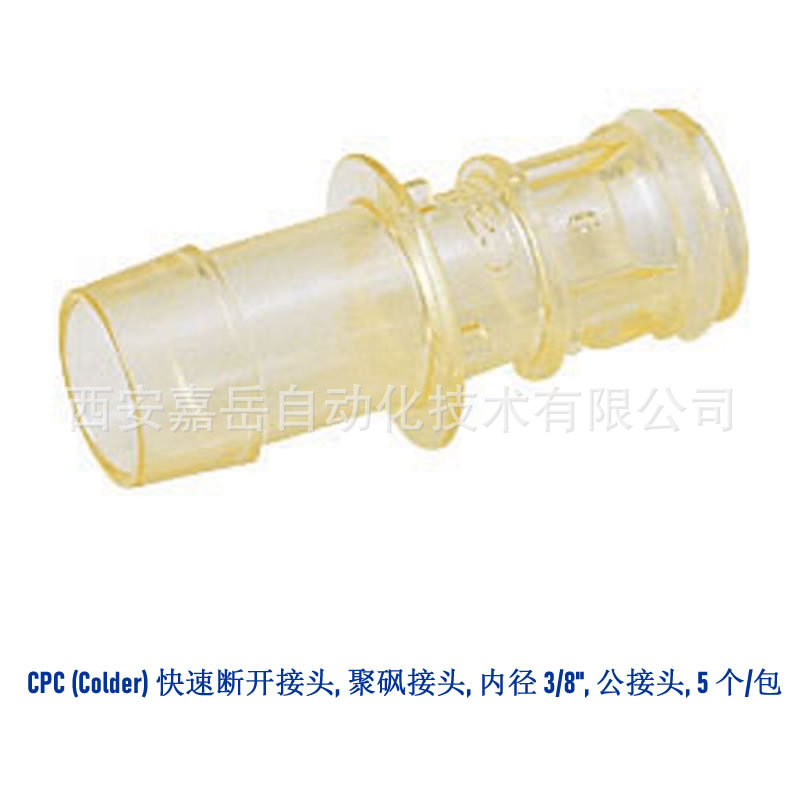 CPC产品 医疗用接头 MPC系列方便使用接头 MPC22006T39M