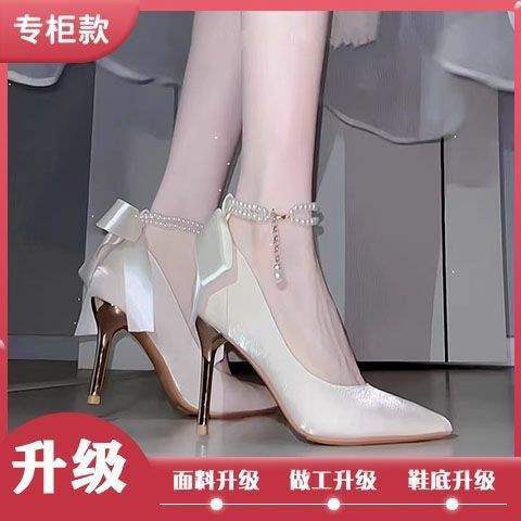 샴페인 컬러, 힐 높이 8cm [모델]