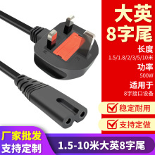 ӢӢҎӢʽԴ8β۲^ɿβU23510