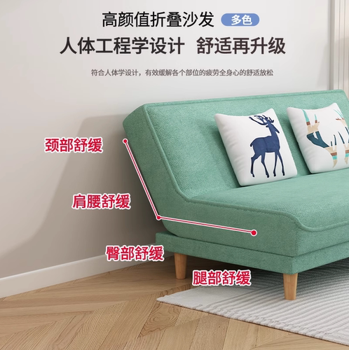 Batch production art sofa double foldable two-in-one sofa bed balcony rental small apartment multi-functional apartment small