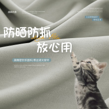 沈阳华润置地悦府公寓防猫抓窗帘定制蒂芙尼蓝高遮光2025新款