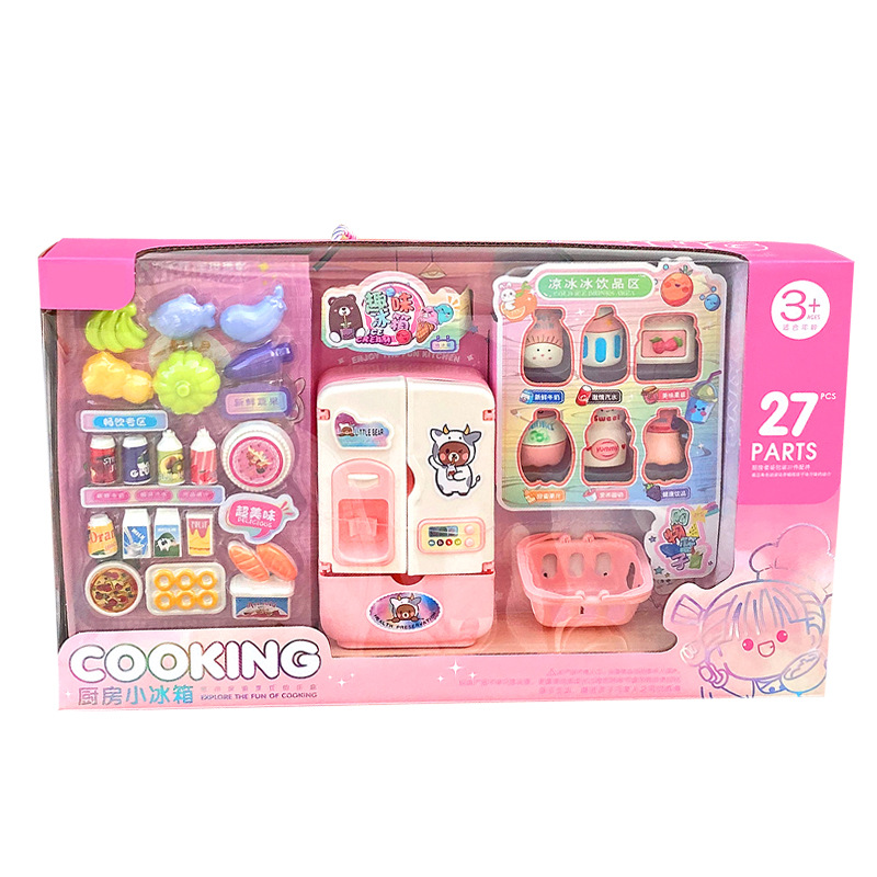 Training institutions gifts Children play home simulation kitchen cooking kitchenware home appliances gift box set girls toys