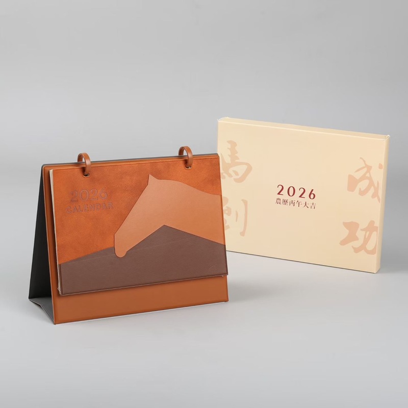 2026年台历简约文创皮质马年日历企业定制创意国潮桌面摆件月历|undefined