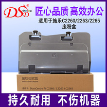�m�ø�ʿʩ�� Xerox IV2260�U�ۺ� C2263 V2265 R5�M��̼�ۻ��պ�