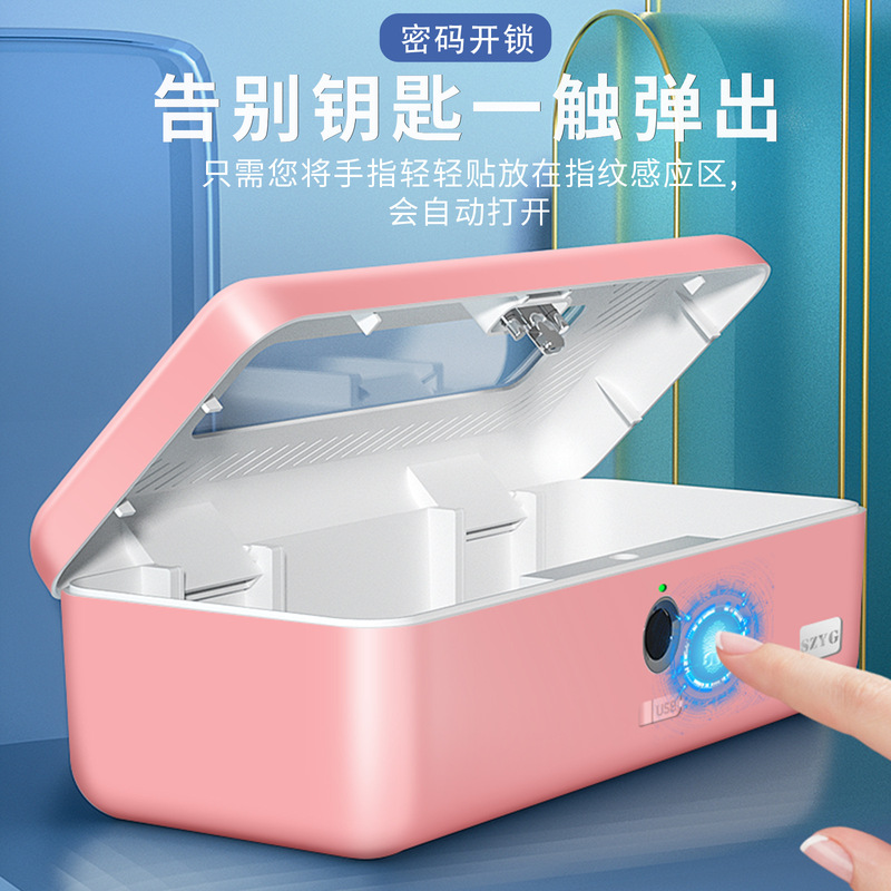指紋文房具箱パスワードロック付き児童生徒鉛筆ケース多機能デスクトップ収納ケースピンク指紋ケース|undefined