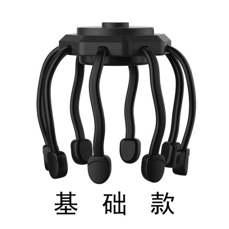 新型八爪魚頭部マッサージ器知能電動マッサージ爪経絡疎通頭皮解凍リラックスマッサージ器|undefined