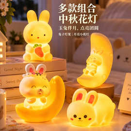 中秋玉兔手提灯笼儿童发光玩具兔子月亮小夜灯夜市摆摊古风花灯