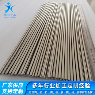 ����Ta1���g��99.95%�g�U�����O��ʹ�����a�S�҃r��