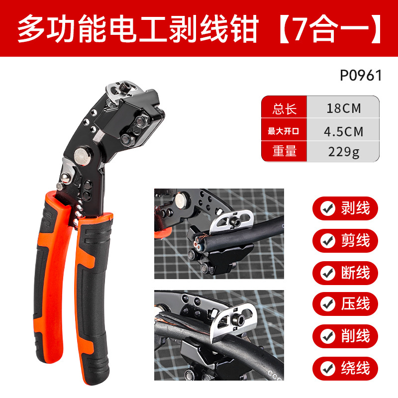 Alicates para pelar cables de red de tres usos de grado industrial, alicates para engarzar, que ahorran mano de obra y son rápidos.