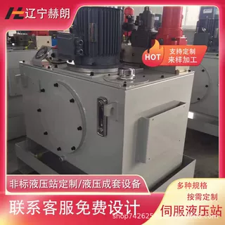 ​辊压机液压系统 行走液压系统 液压机液压系统 非标液压站设计