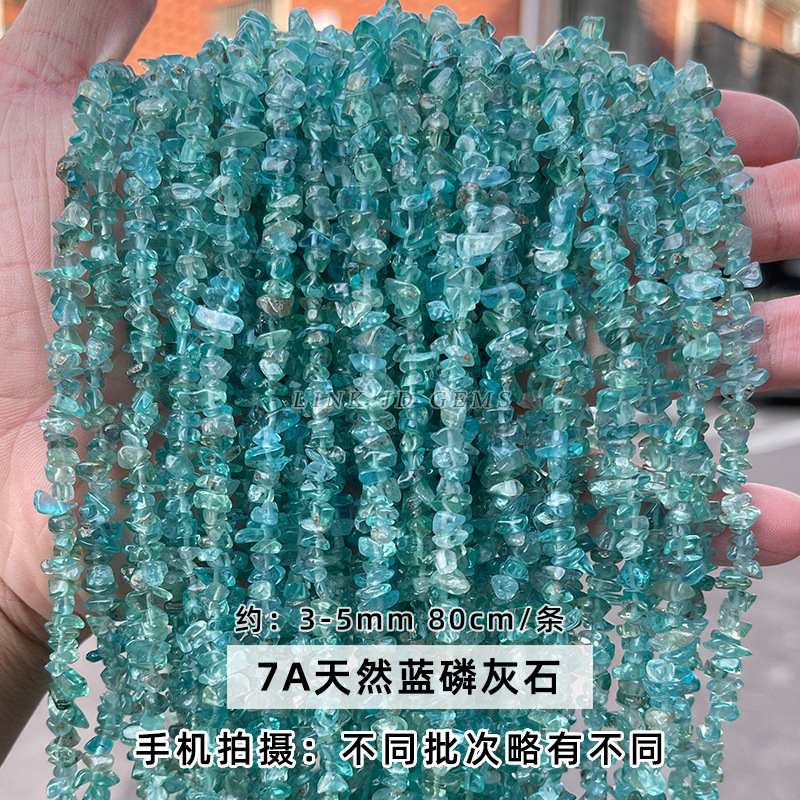結晶徳宝飾品アクセサリー砂利diyブレスレットビーズ消磁石穴貫通砂利半製品卸売り|undefined