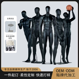 模特;鞋撑/鞋楦;尺码圈