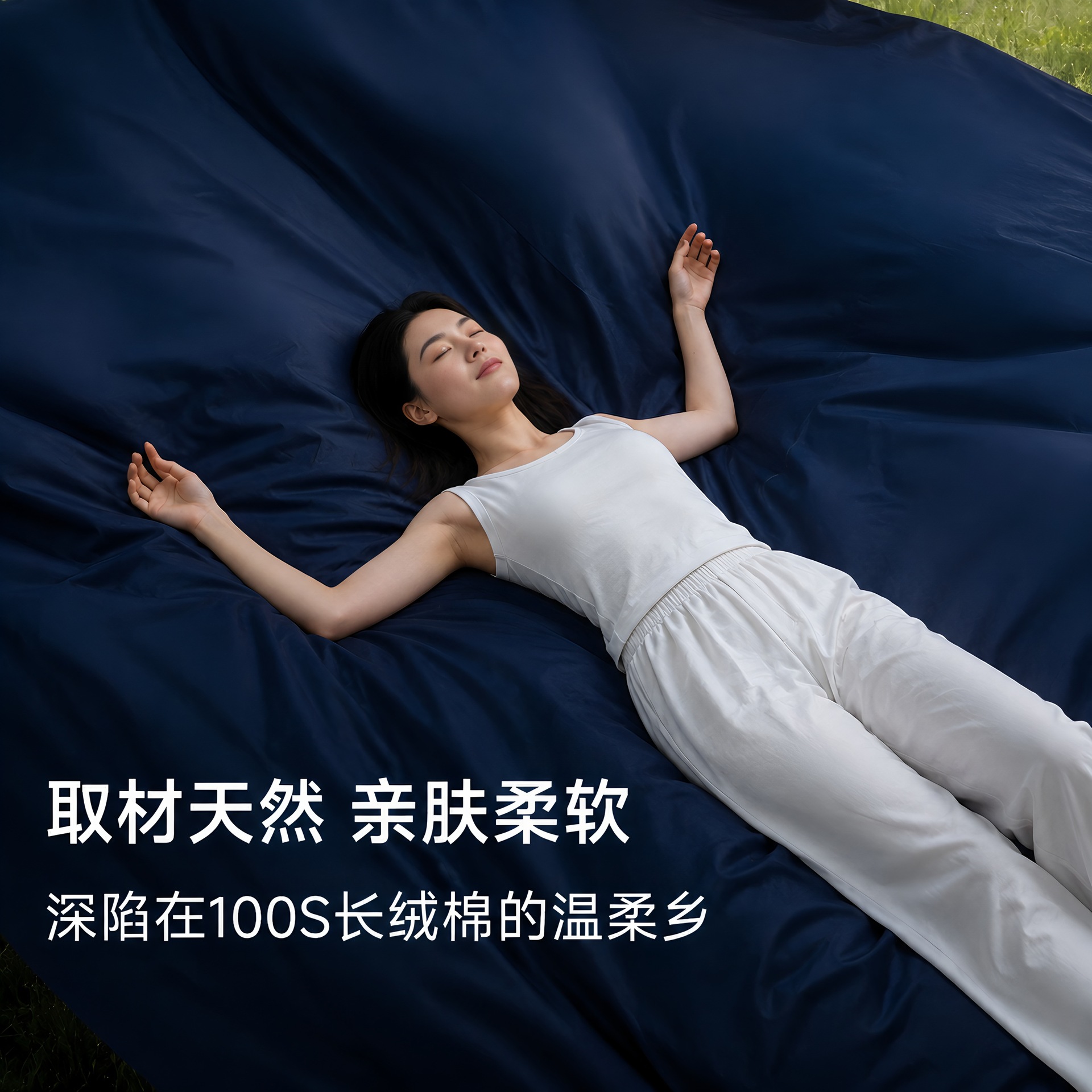 Madre y bebé primavera y verano nuevo planeta dormido profundo con la sensación fría de cama simple casa todo incluido máscara de cama sólida fábrica de cama