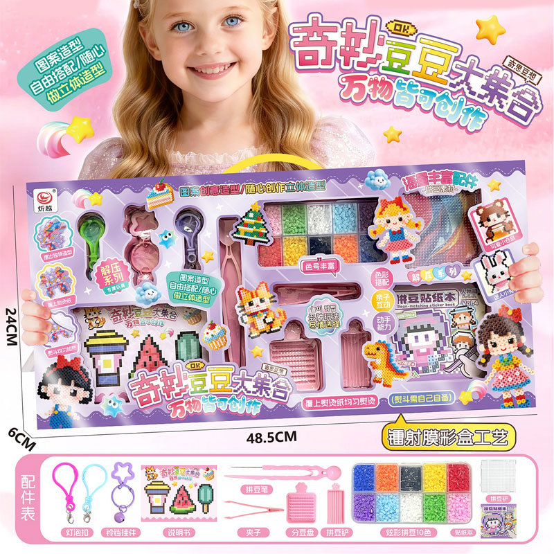 Niños hechos a mano DIY puzzle juguetes instituciones de entrenamiento regalos de cumpleaños juguetes al por mayor juguetes para niñas